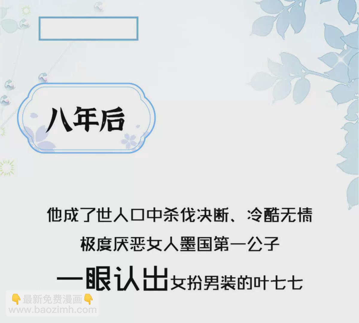 00 预告-第1话