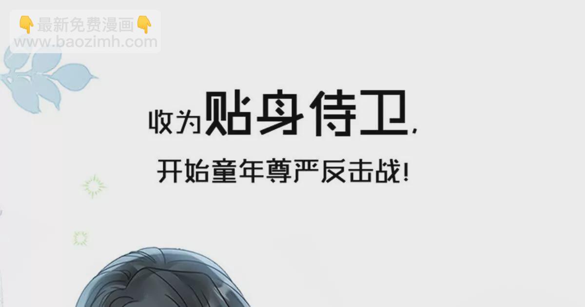 00 预告-第1话