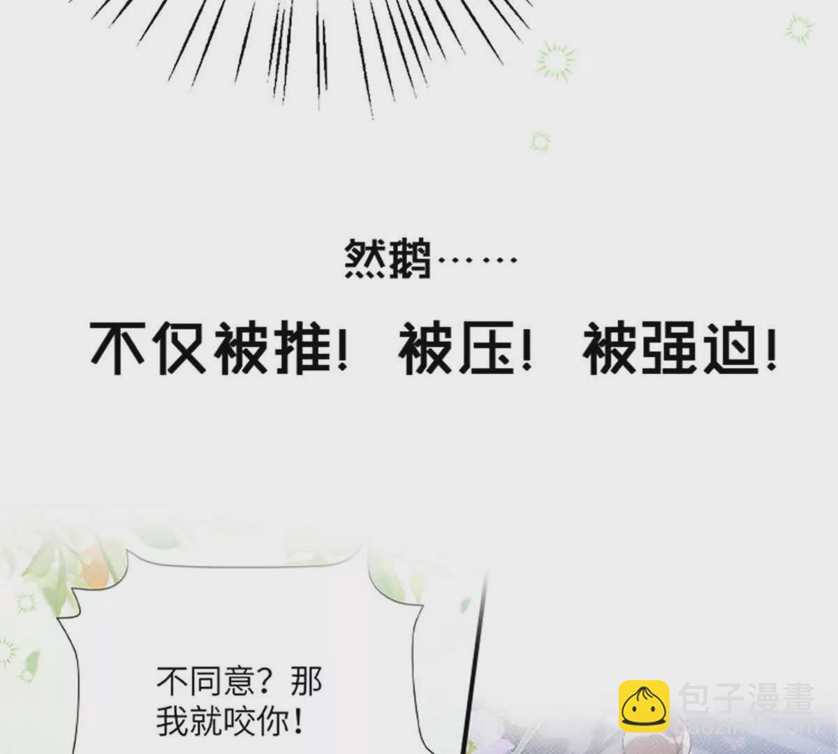00 预告-第1话