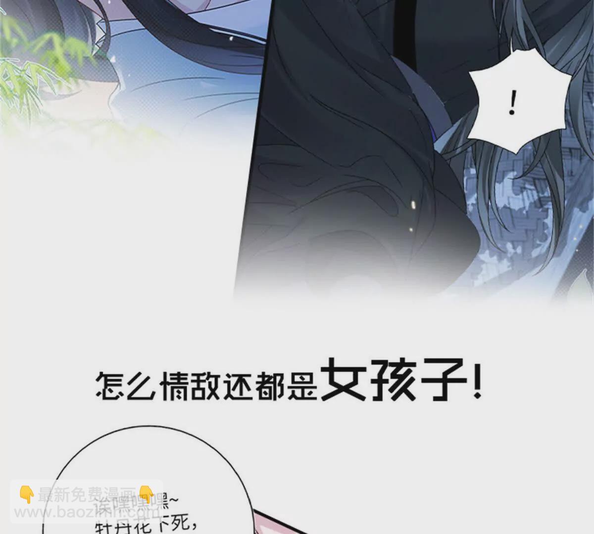 00 预告-第1话
