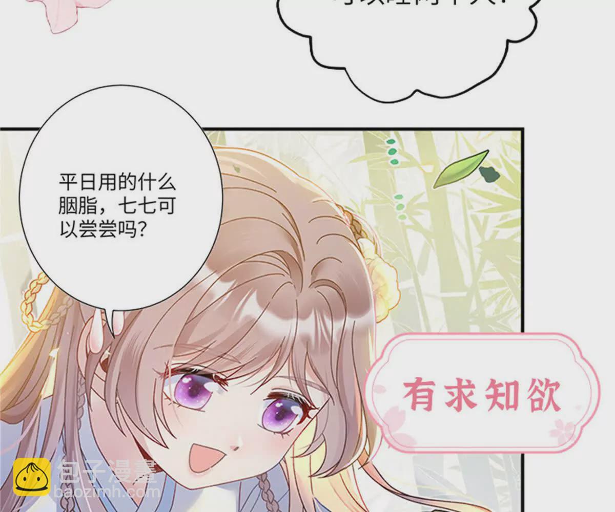 00 预告-第1话