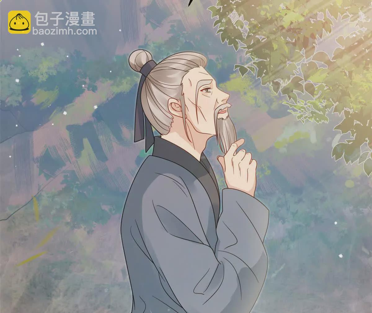 10 以后要找你这样的夫君~(1/2)-第11话