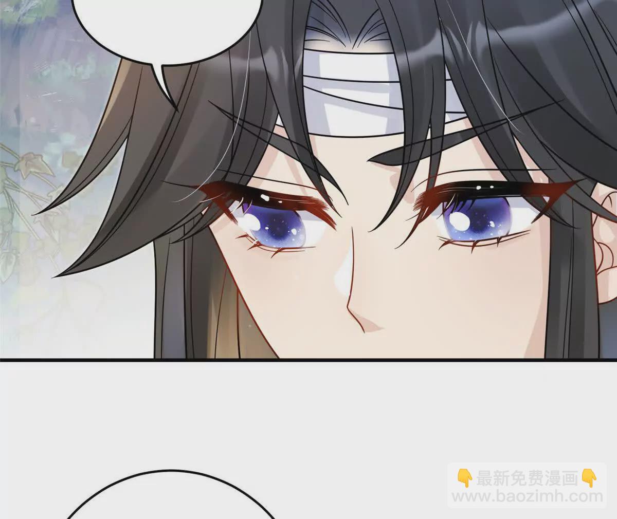 10 以后要找你这样的夫君~(1/2)-第11话