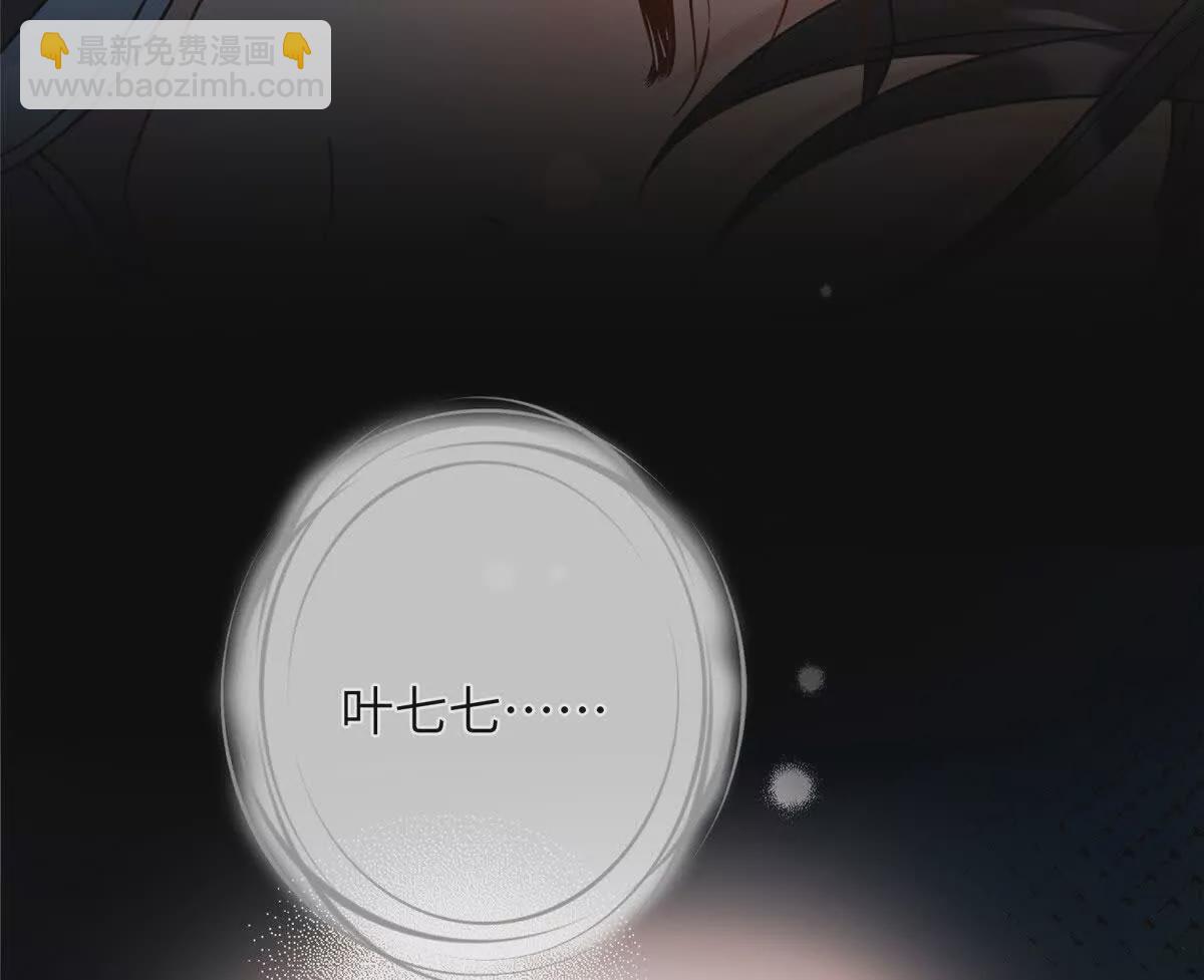 10 以后要找你这样的夫君~(1/2)-第11话