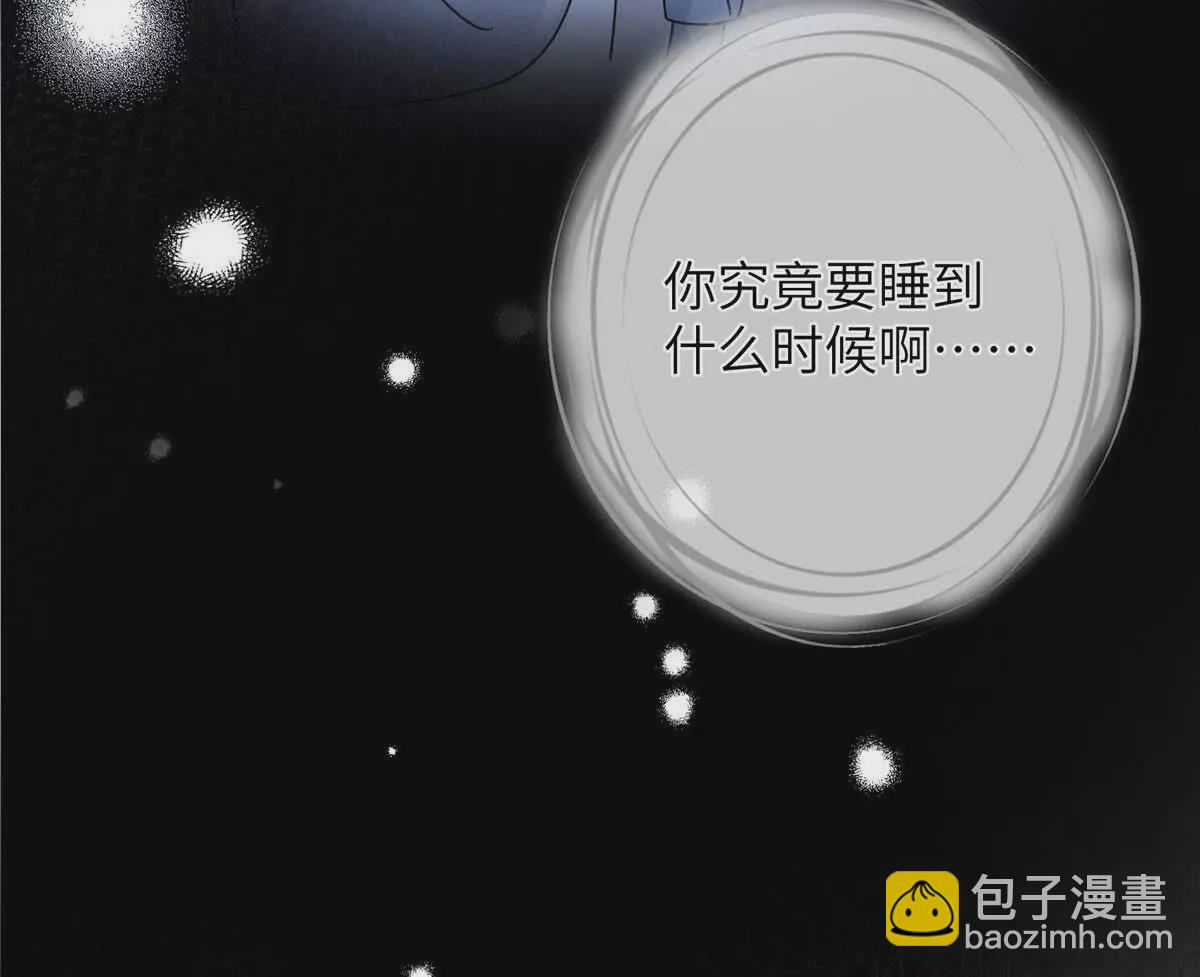 10 以后要找你这样的夫君~(1/2)-第11话