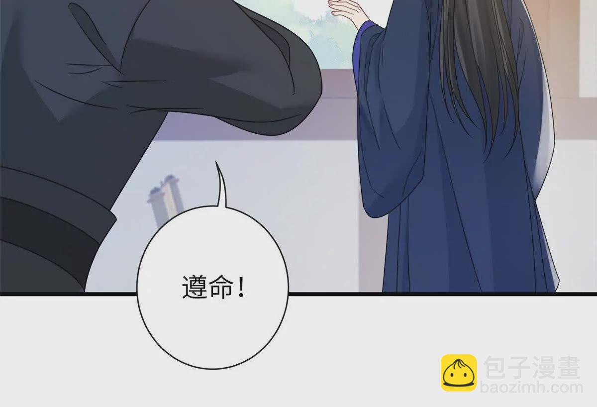 12 京城四大公子(1/2)-第13话