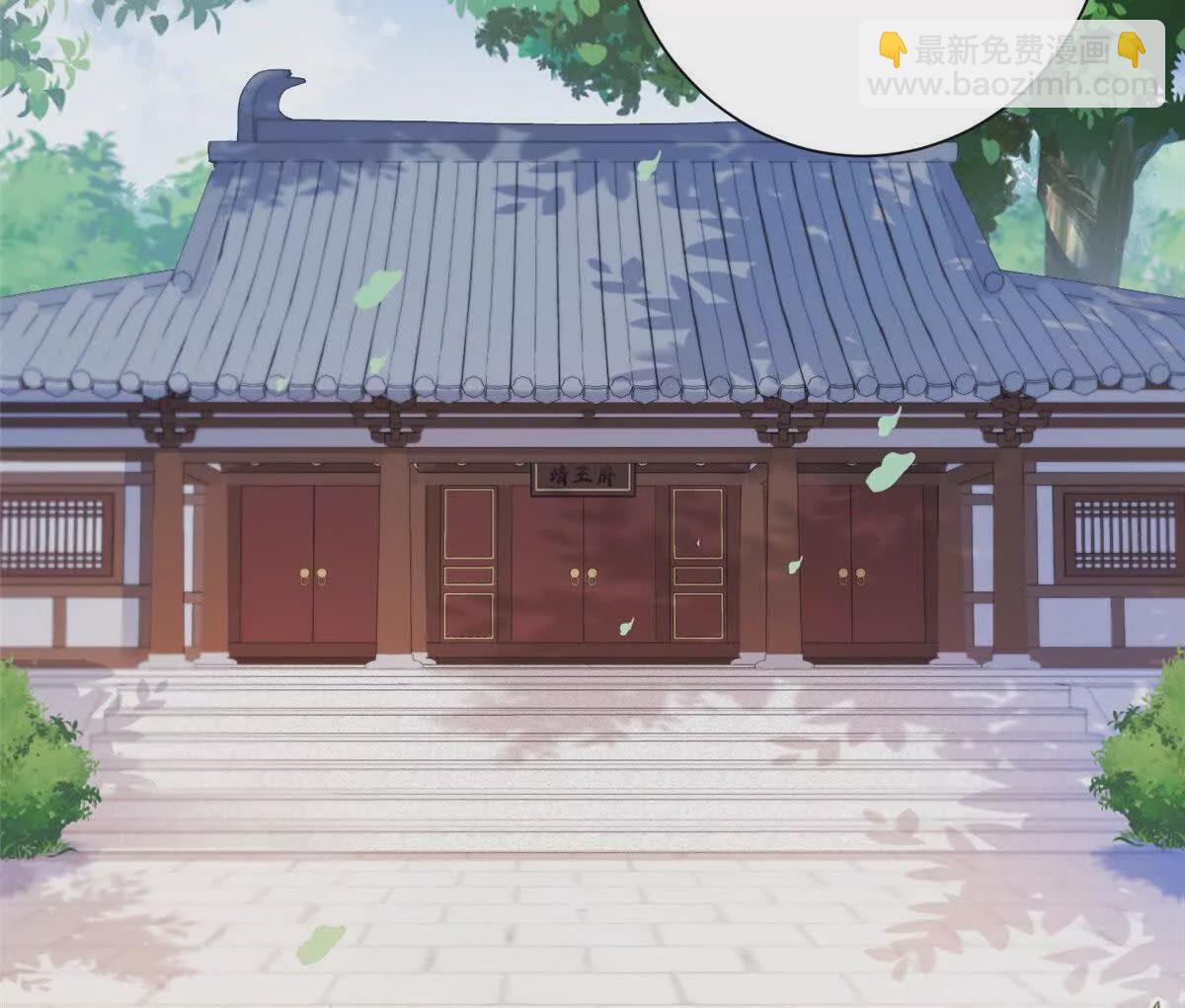 12 京城四大公子(1/2)-第13话