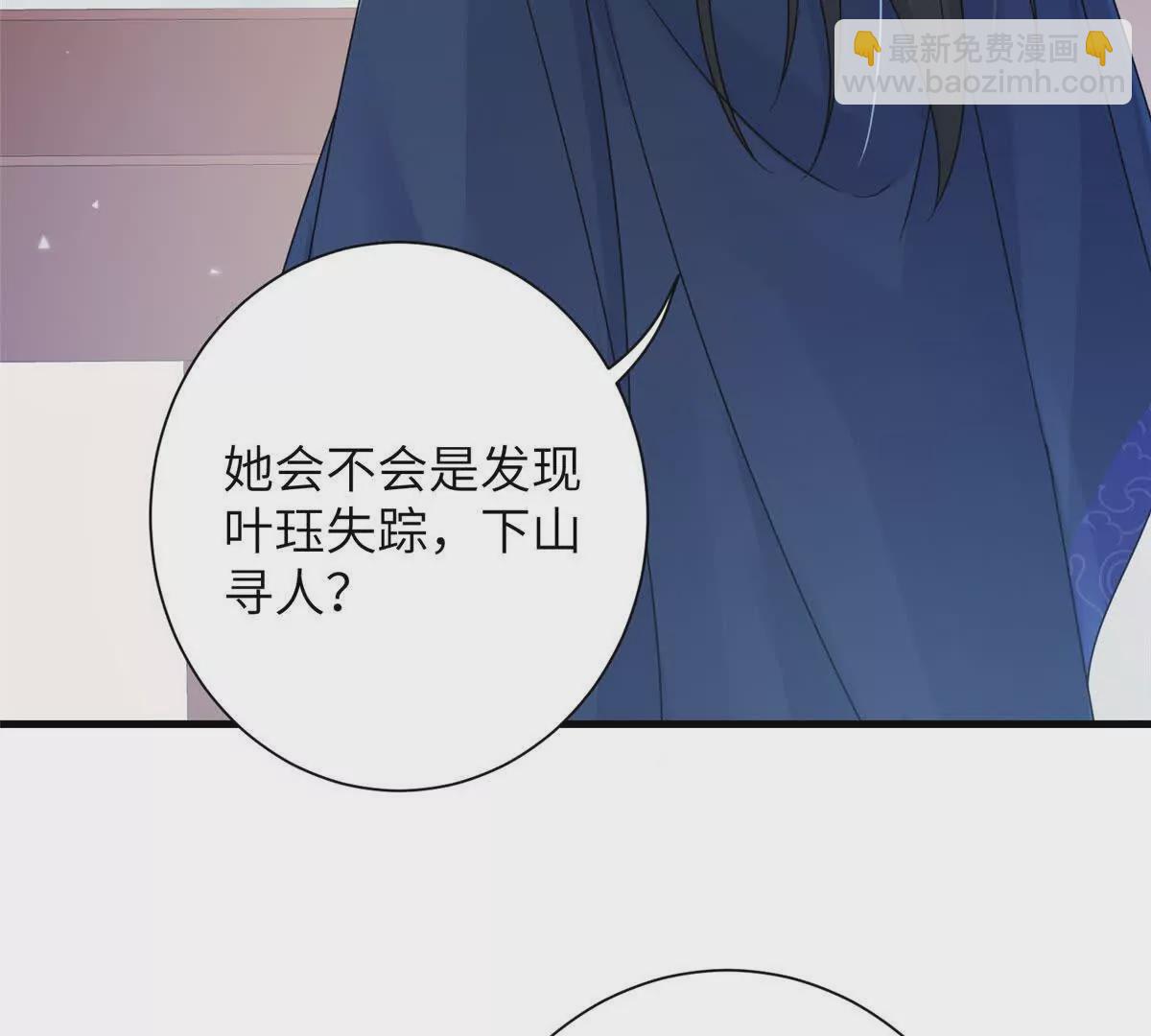 12 京城四大公子(1/2)-第13话