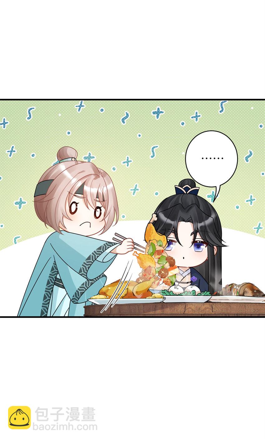 15 让我气消-第15话