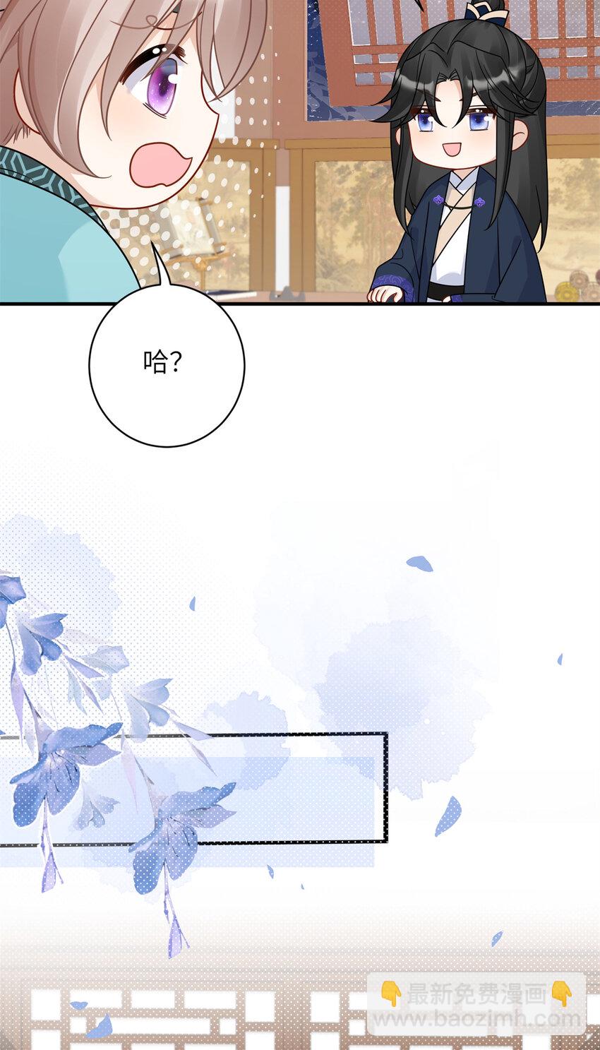 15 让我气消-第15话