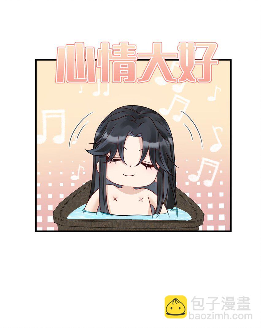 17 不同意？那我就咬你-第17话
