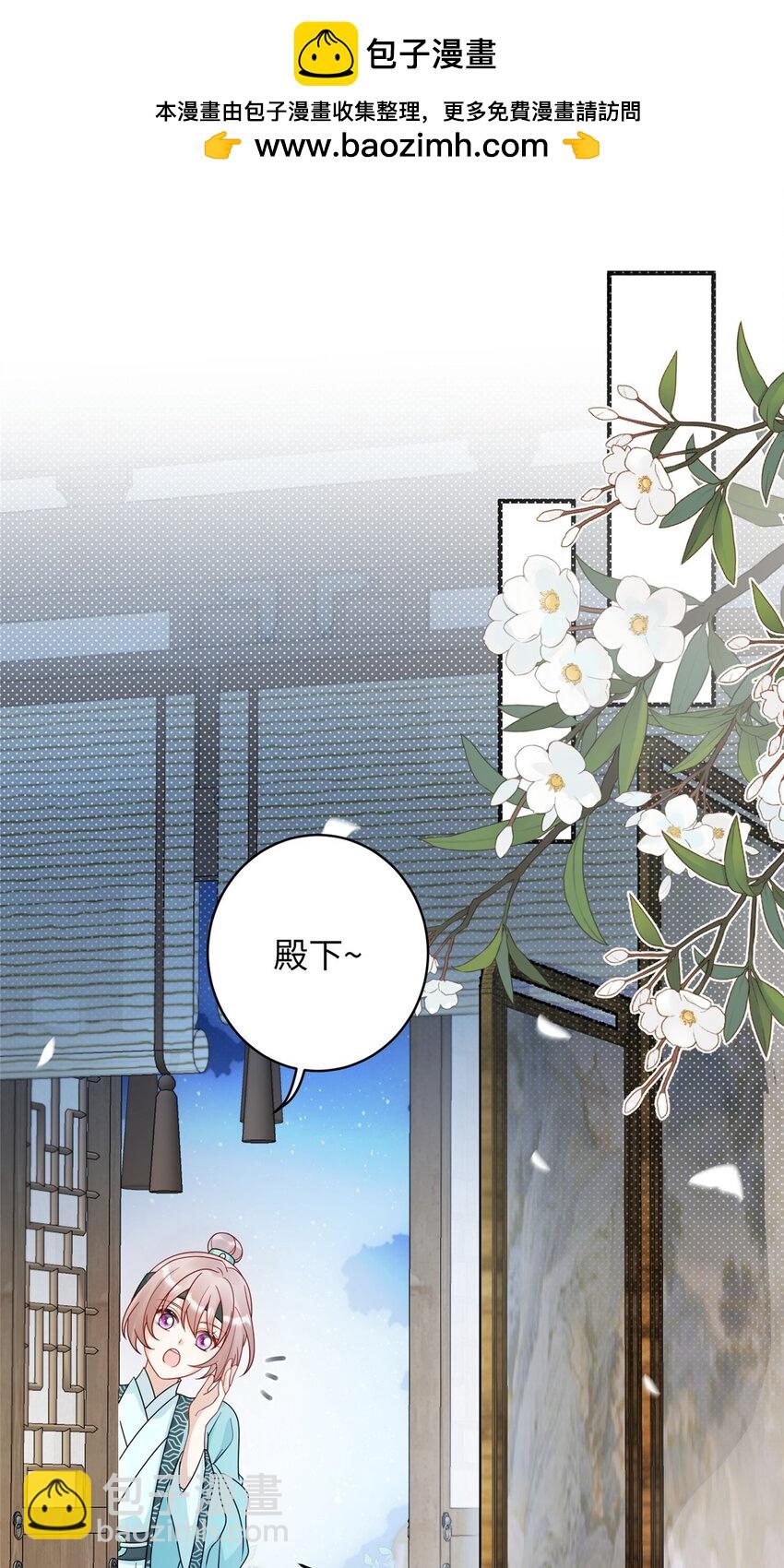 17 不同意？那我就咬你-第17话