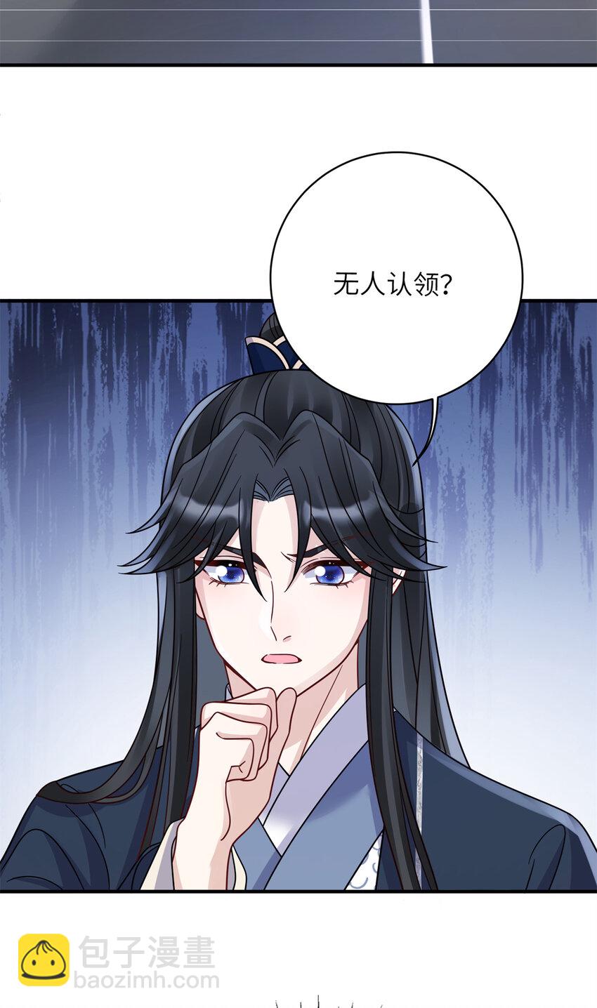 19 这是可以看的吗！-第19话