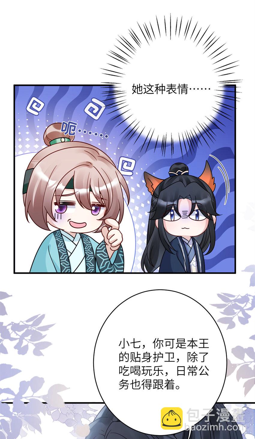 19 这是可以看的吗！-第19话