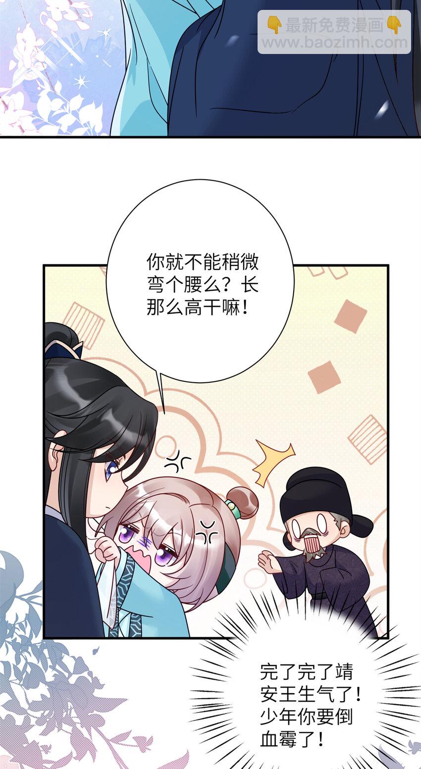 19 这是可以看的吗！-第19话