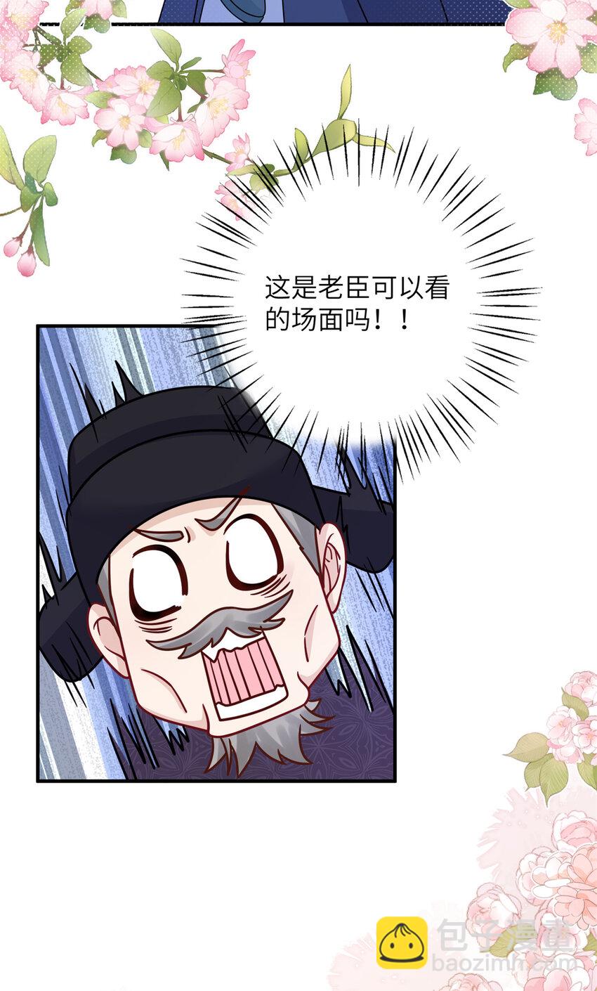 19 这是可以看的吗！-第19话