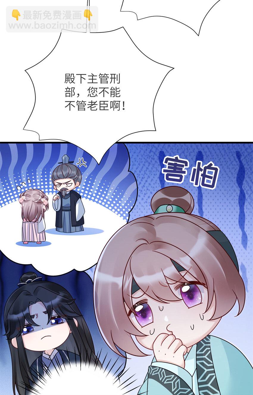 19 这是可以看的吗！-第19话