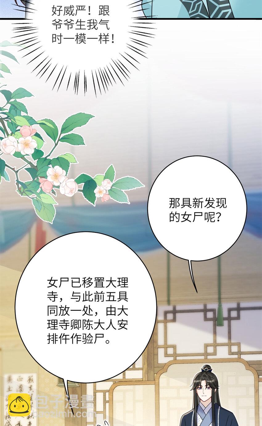 19 这是可以看的吗！-第19话