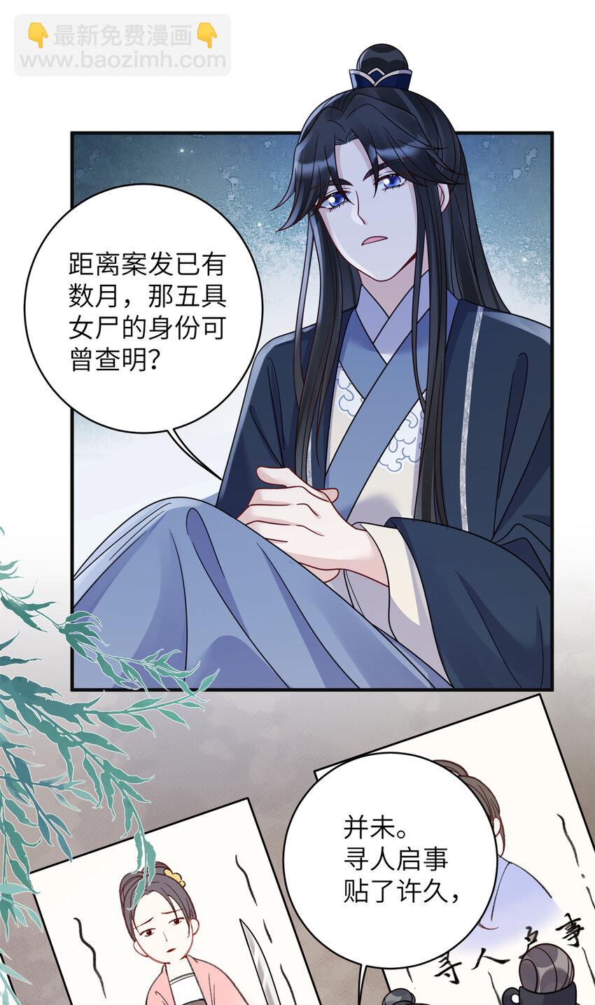 19 这是可以看的吗！-第19话