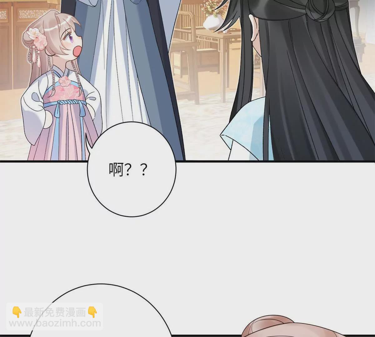 02 又又又又被亲了！(1/2)-第3话