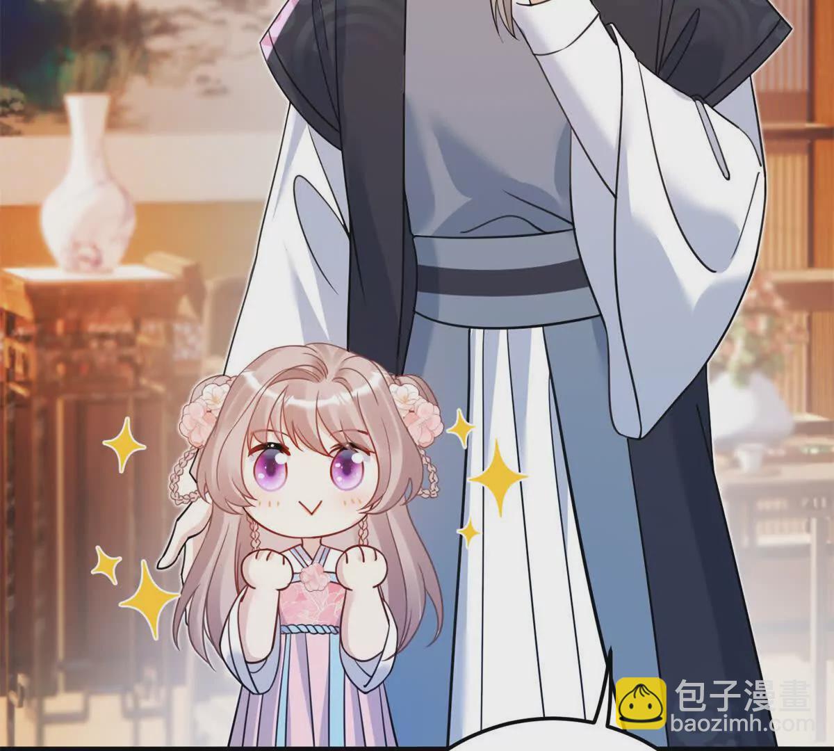 02 又又又又被亲了！(1/2)-第3话