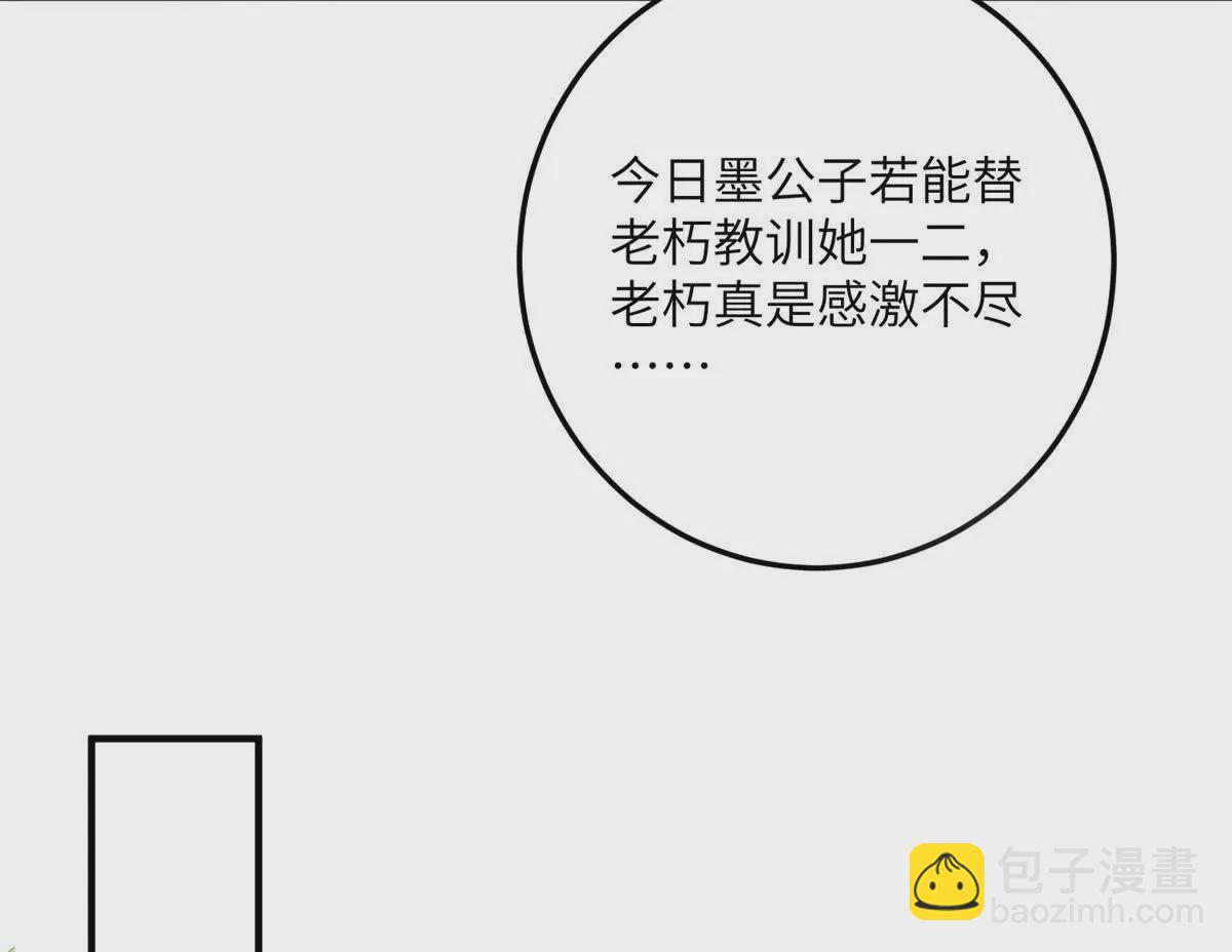 02 又又又又被亲了！(1/2)-第3话