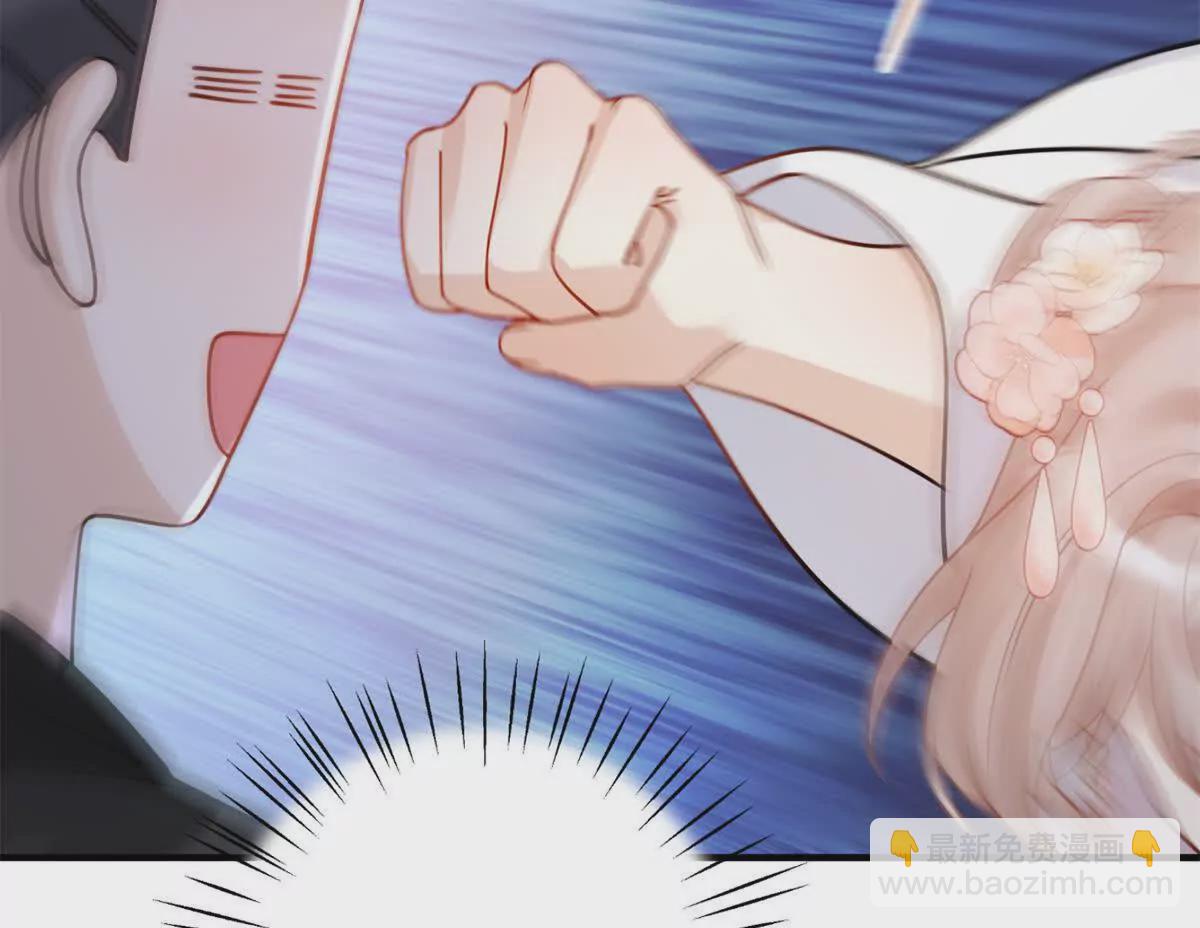 02 又又又又被亲了！(1/2)-第3话