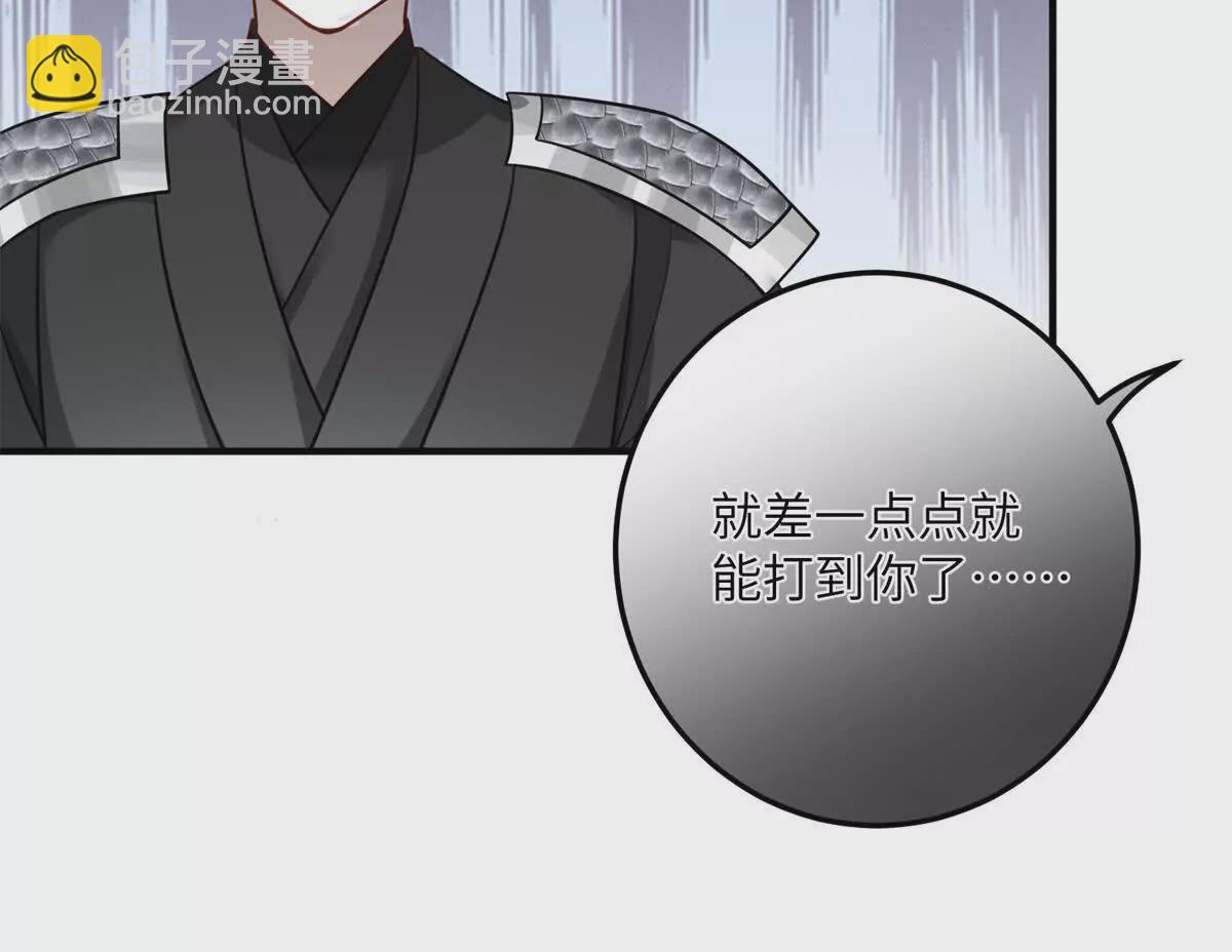 02 又又又又被亲了！(1/2)-第3话