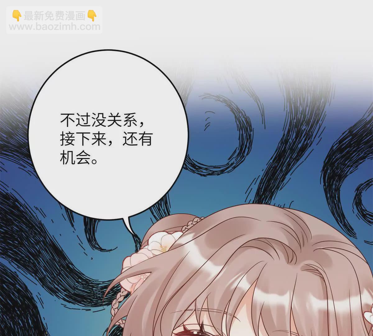 02 又又又又被亲了！(1/2)-第3话
