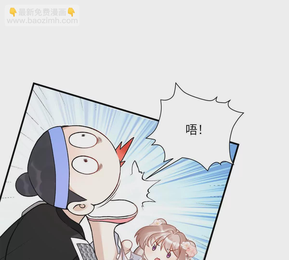 02 又又又又被亲了！(1/2)-第3话