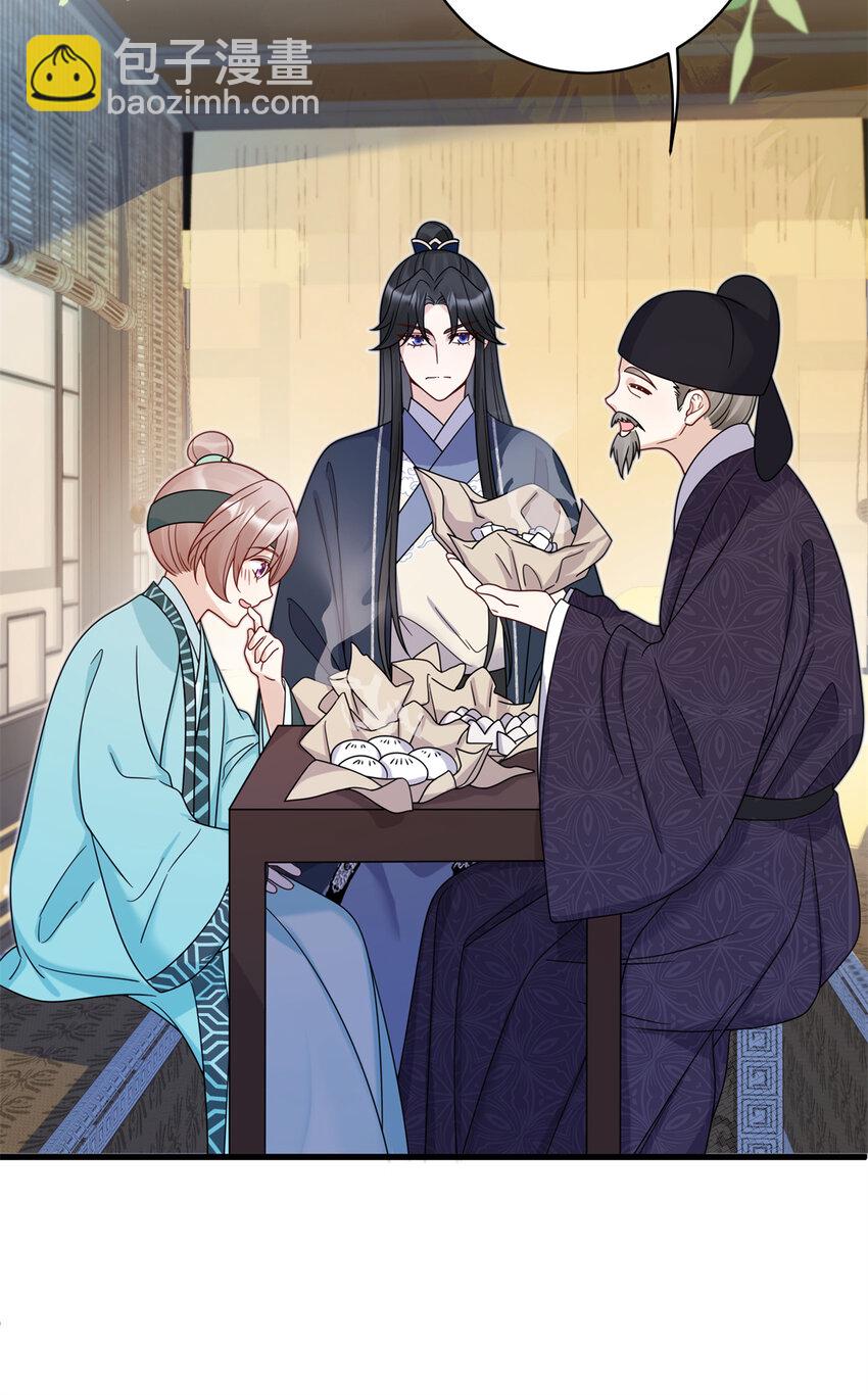 21 明晃晃的打情骂俏啊！-第21话