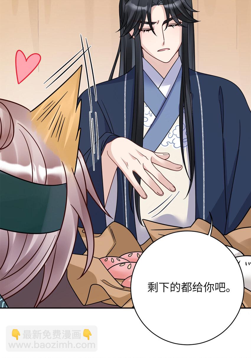 21 明晃晃的打情骂俏啊！-第21话