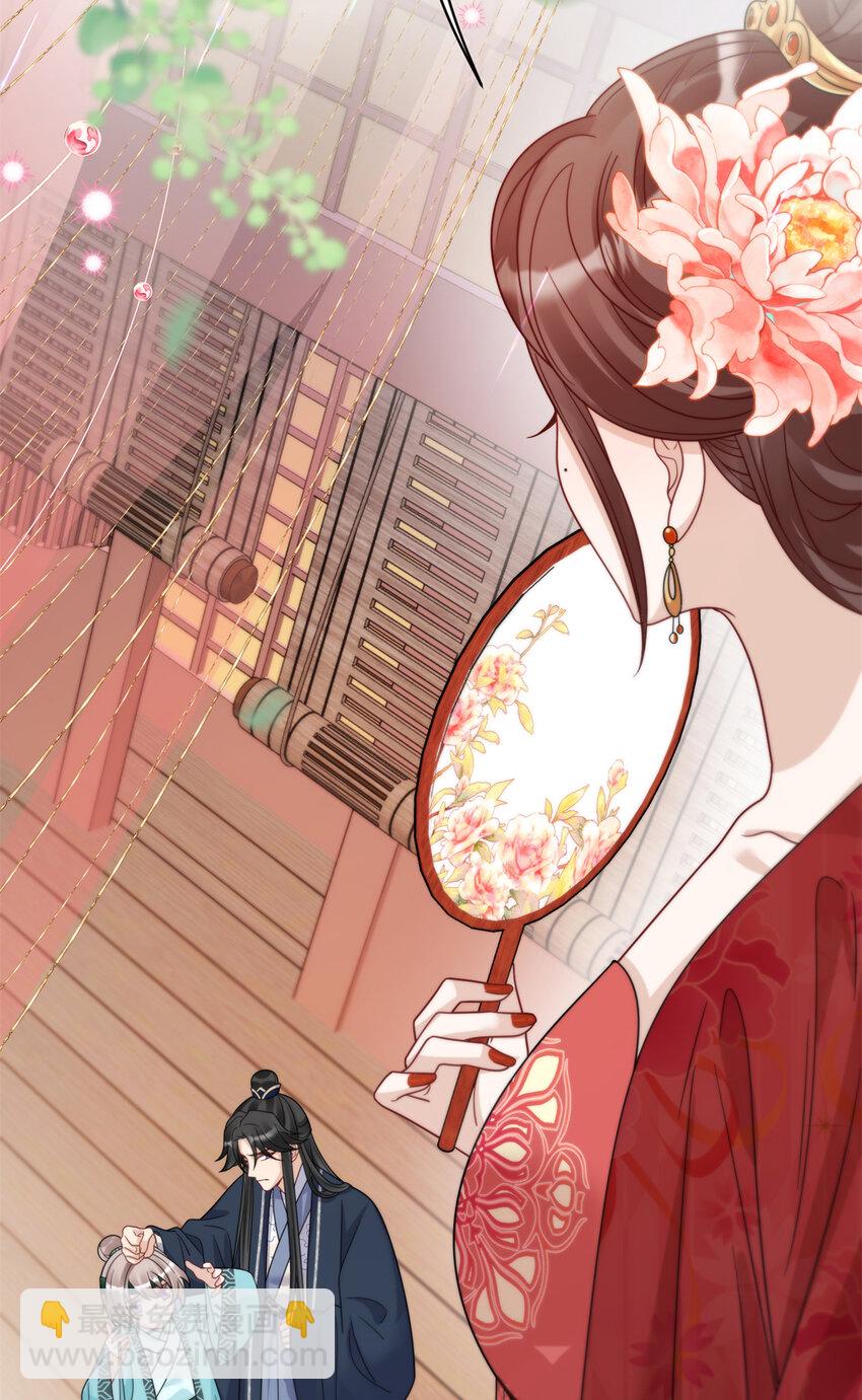 21 明晃晃的打情骂俏啊！-第21话