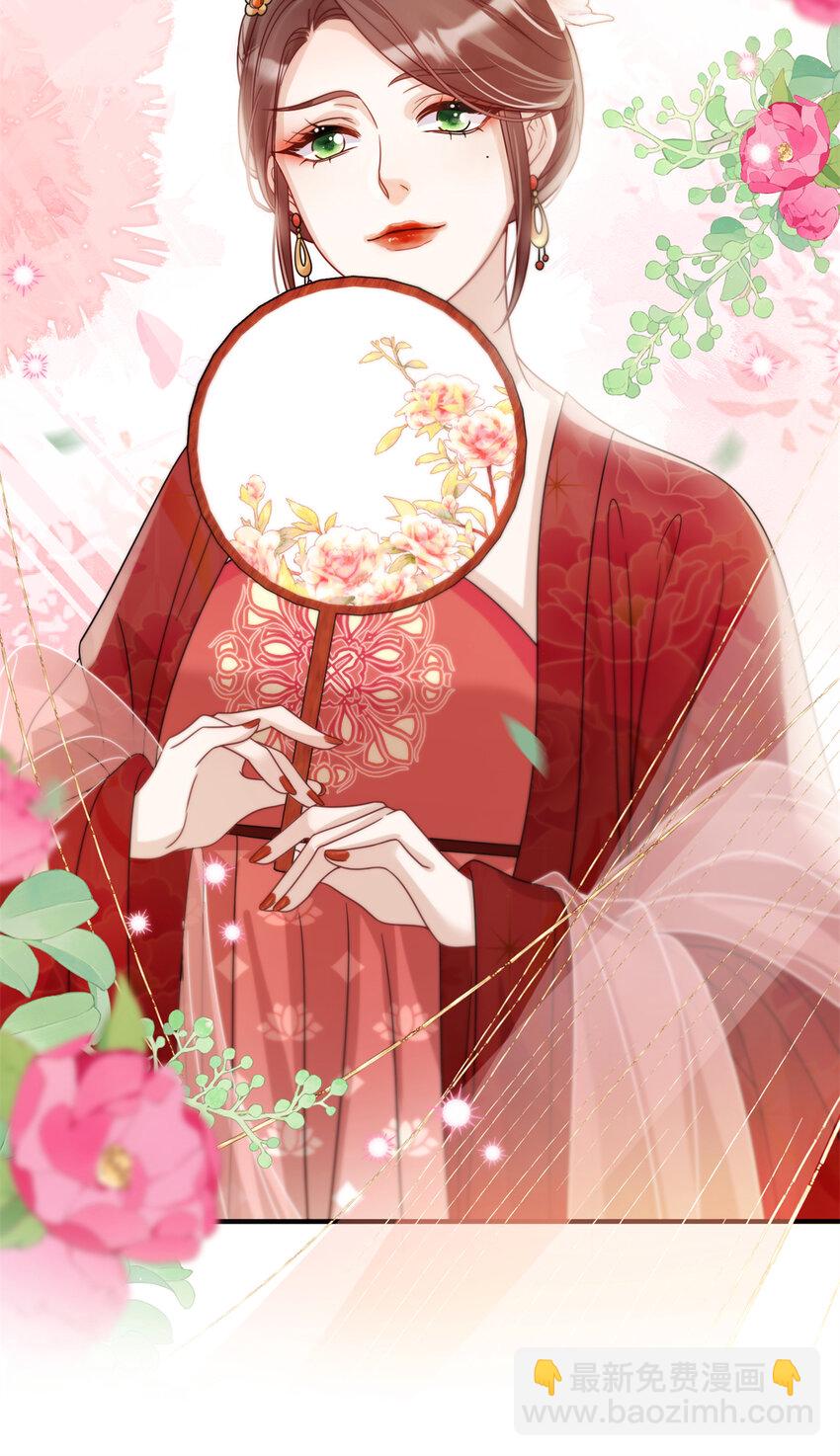 21 明晃晃的打情骂俏啊！-第21话
