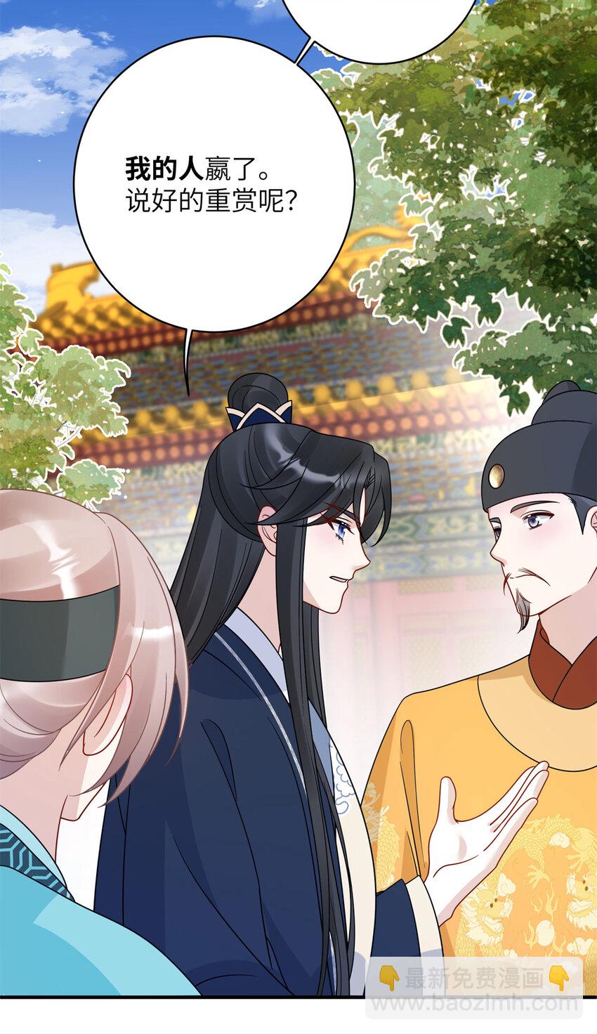 27 女尸案凶手-第27话