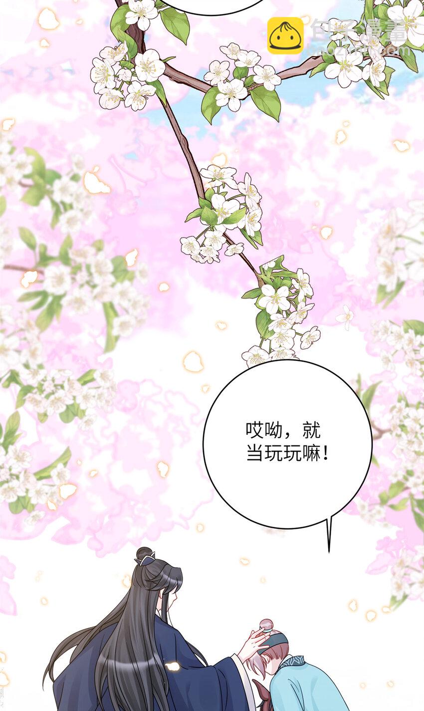 27 女尸案凶手-第27话
