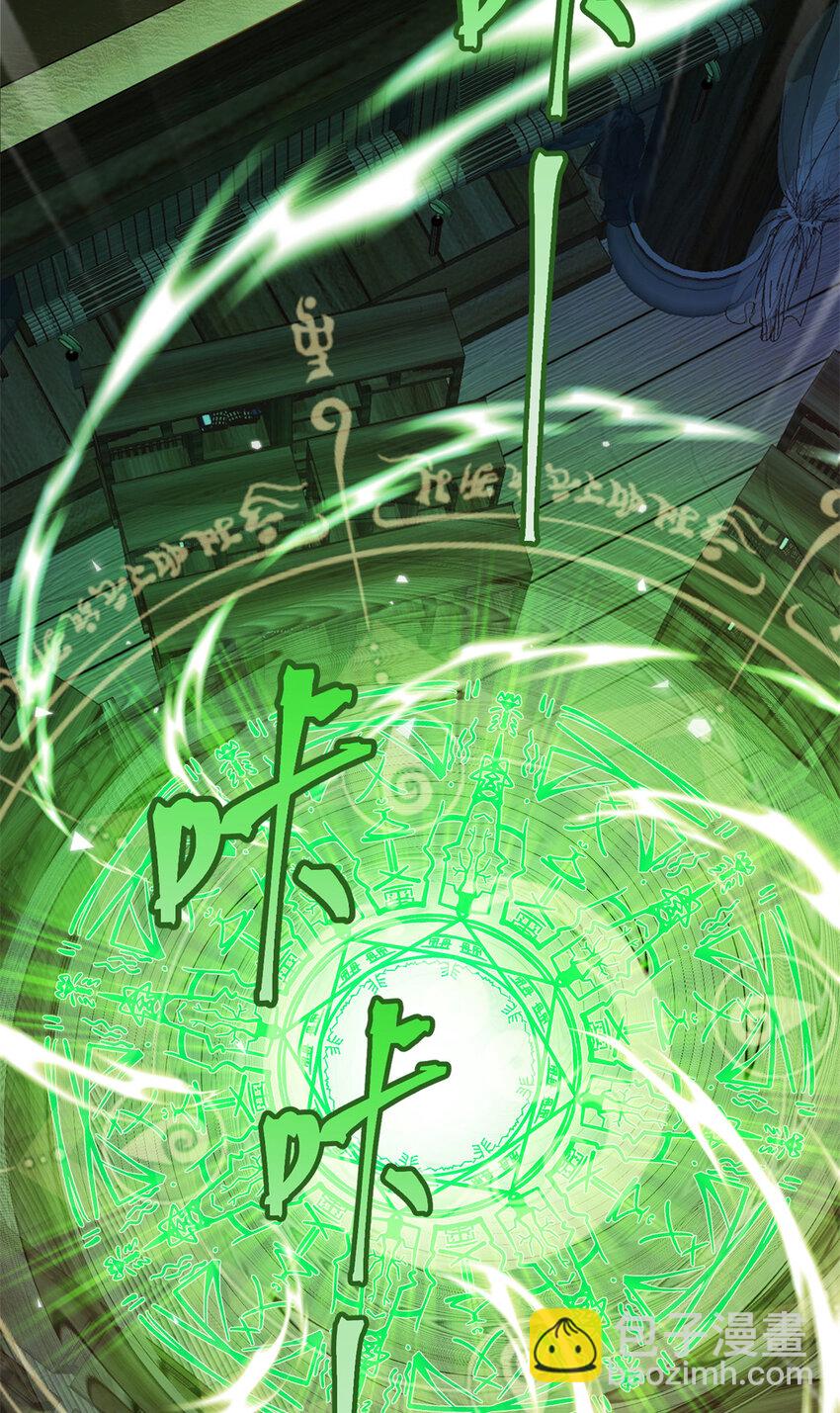 29 人渣太子的作案现场-第29话