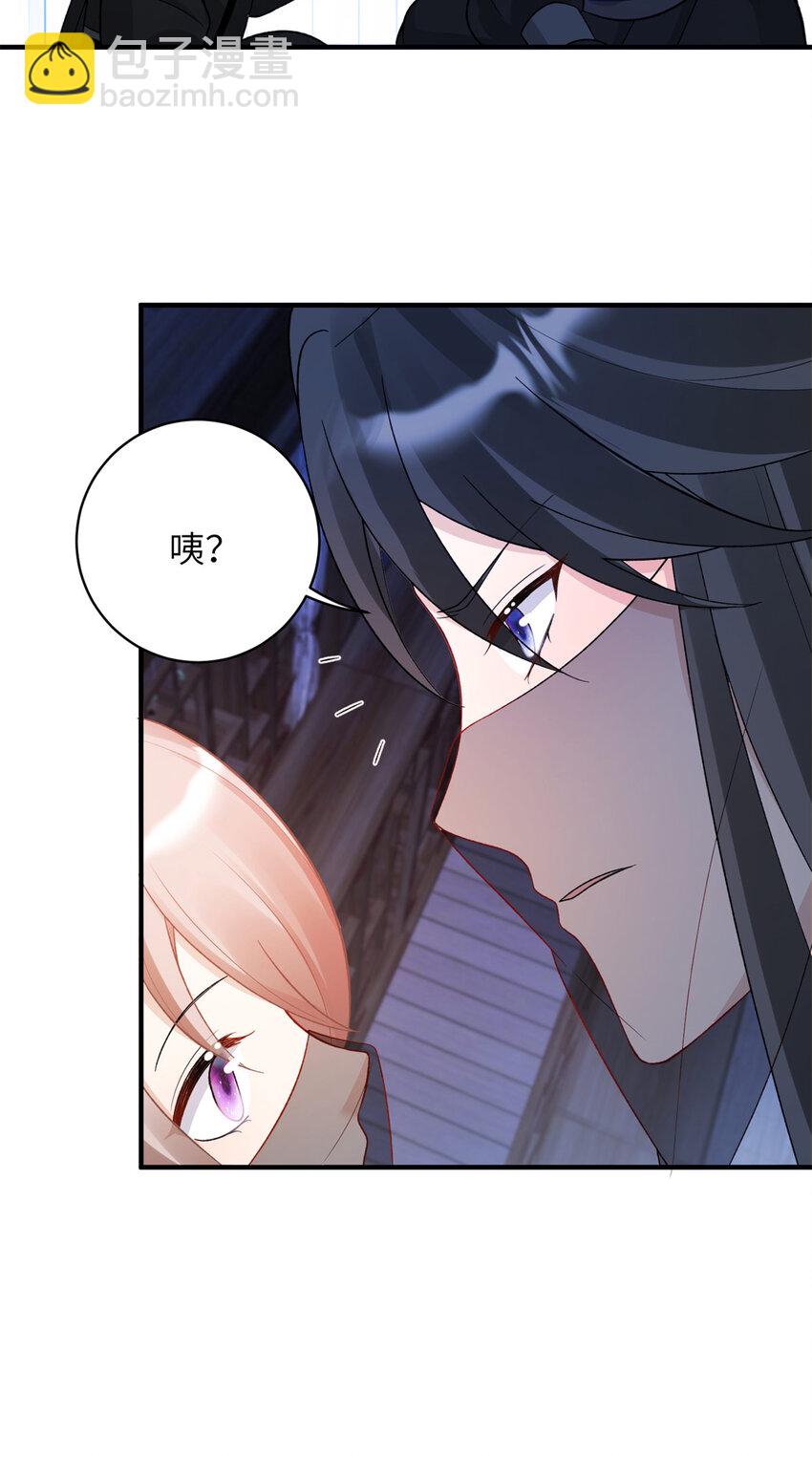 29 人渣太子的作案现场-第29话