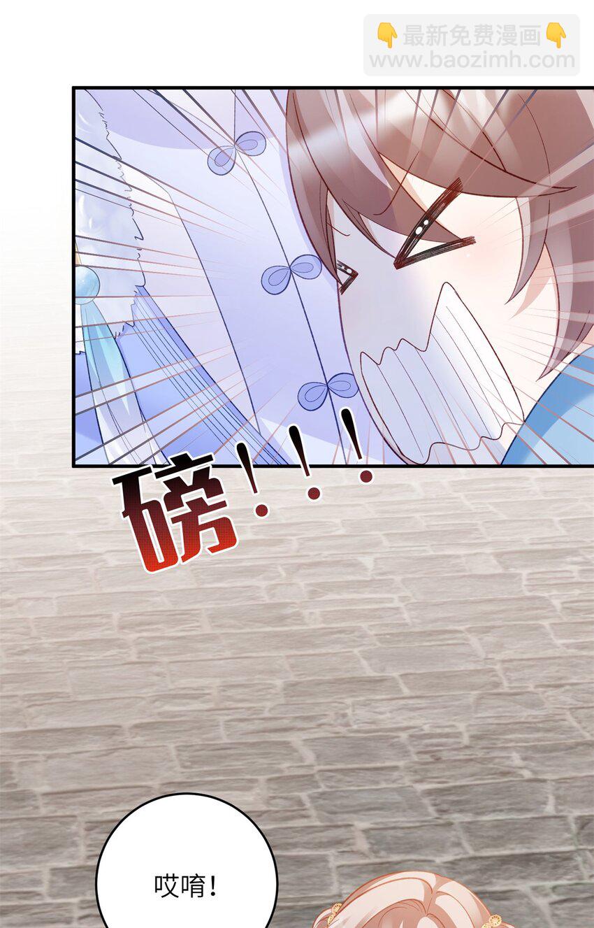 33 女装七七~！(1/2)-第33话
