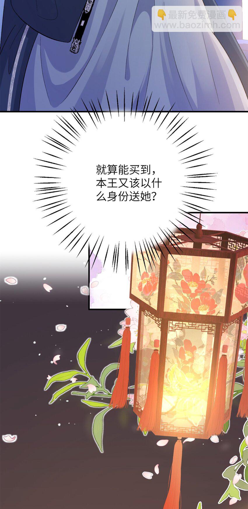33 女装七七~！(1/2)-第33话