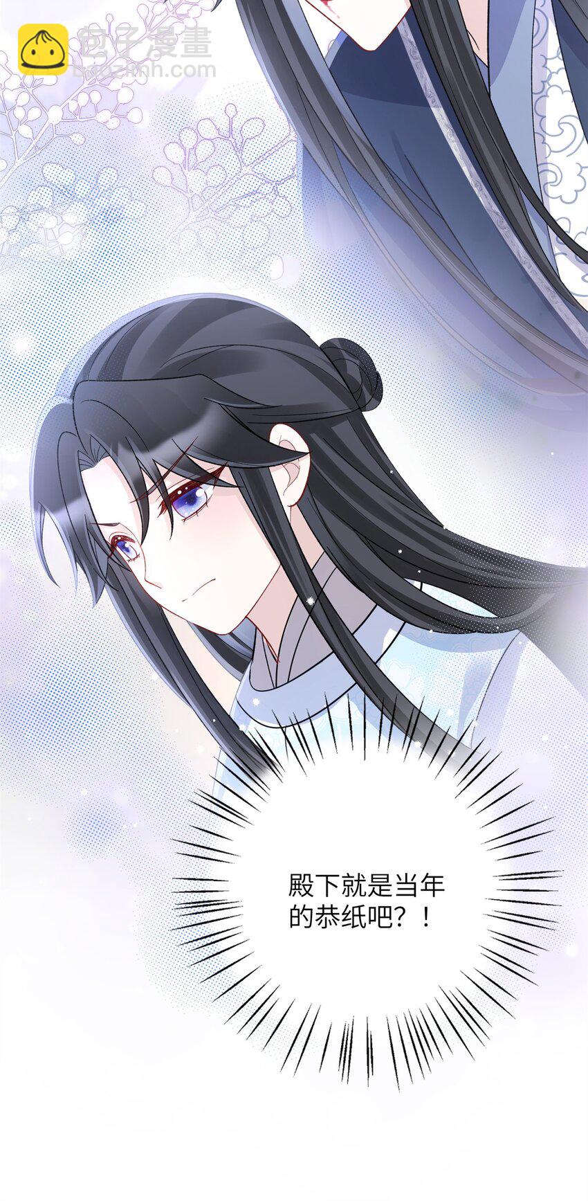 35 中毒了-第35话