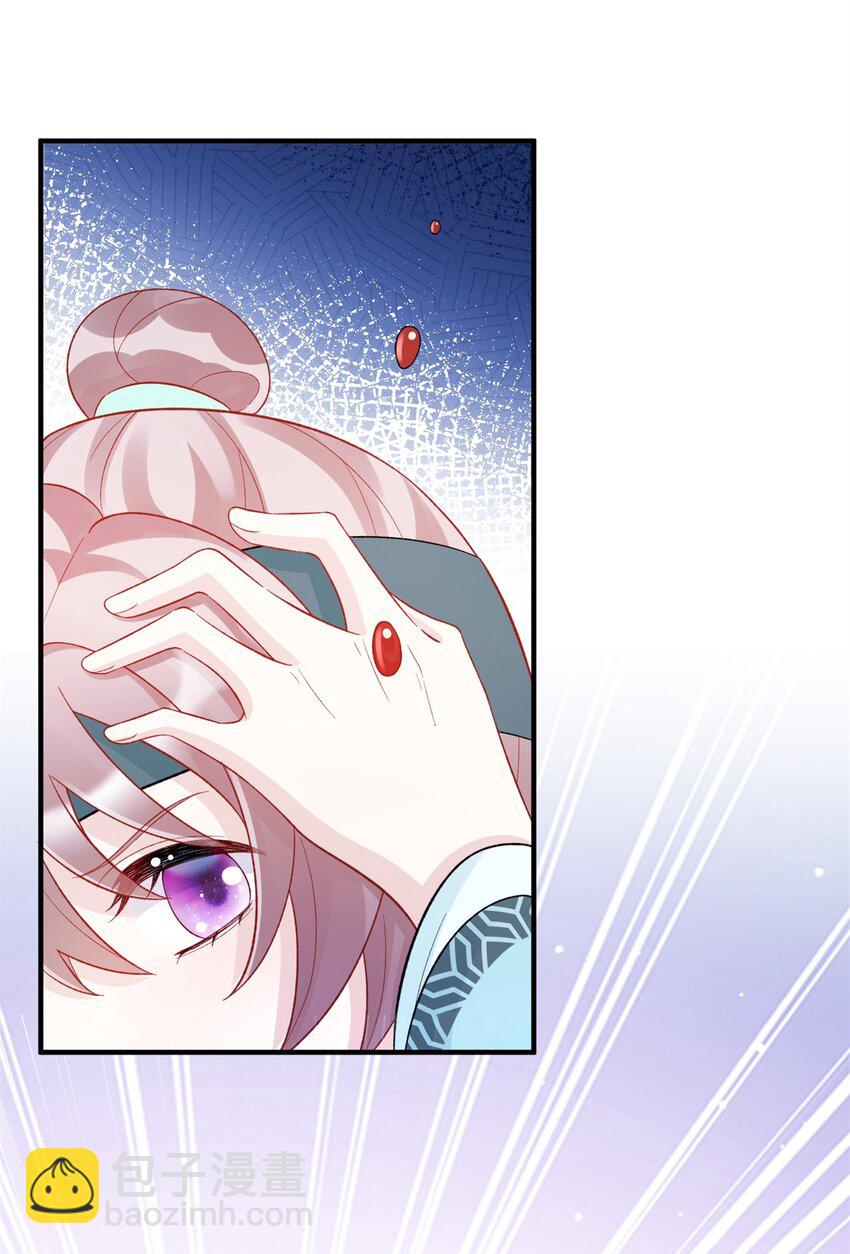 35 中毒了-第35话