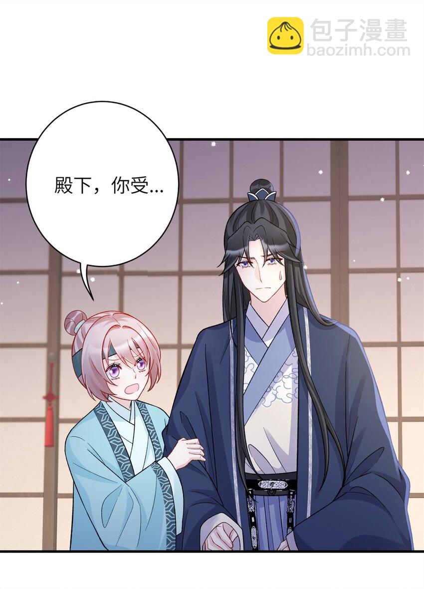 35 中毒了-第35话