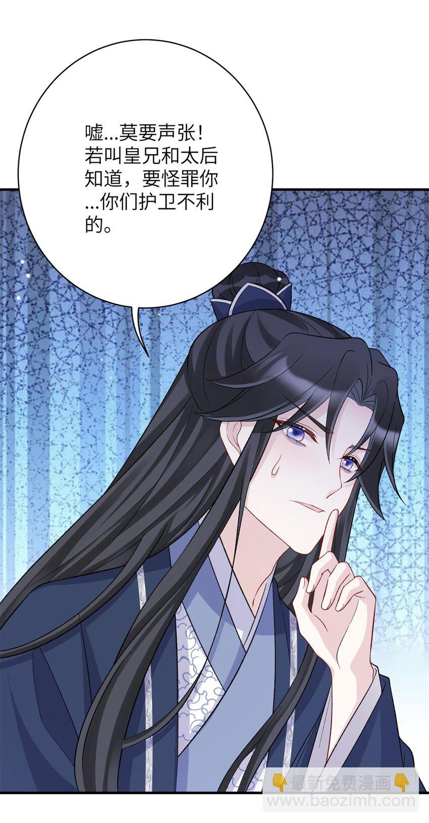 35 中毒了-第35话