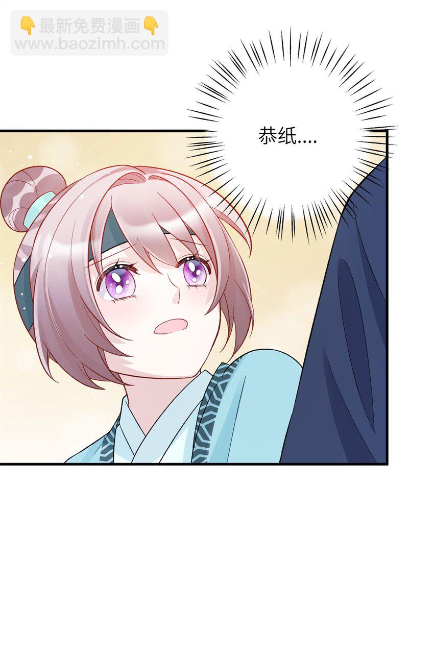 35 中毒了-第35话
