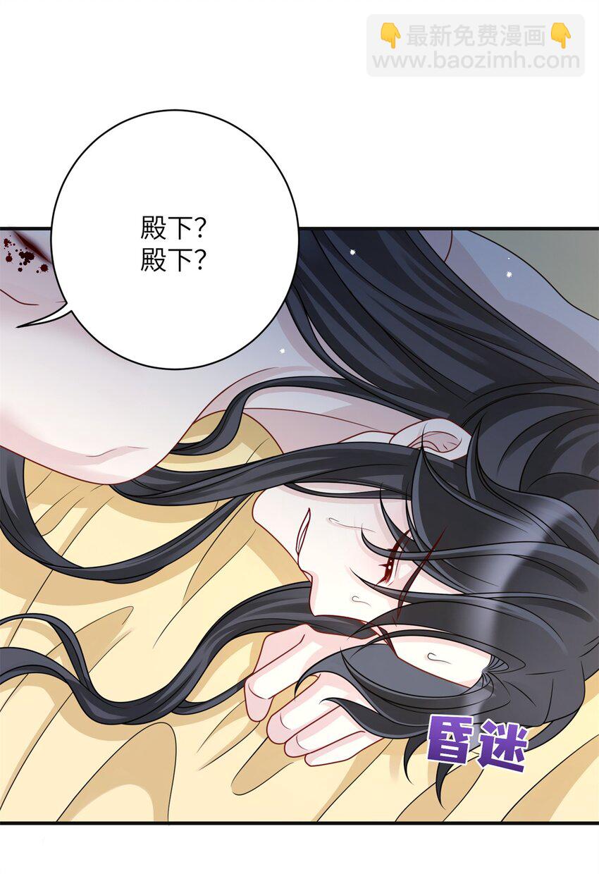 35 中毒了-第35话