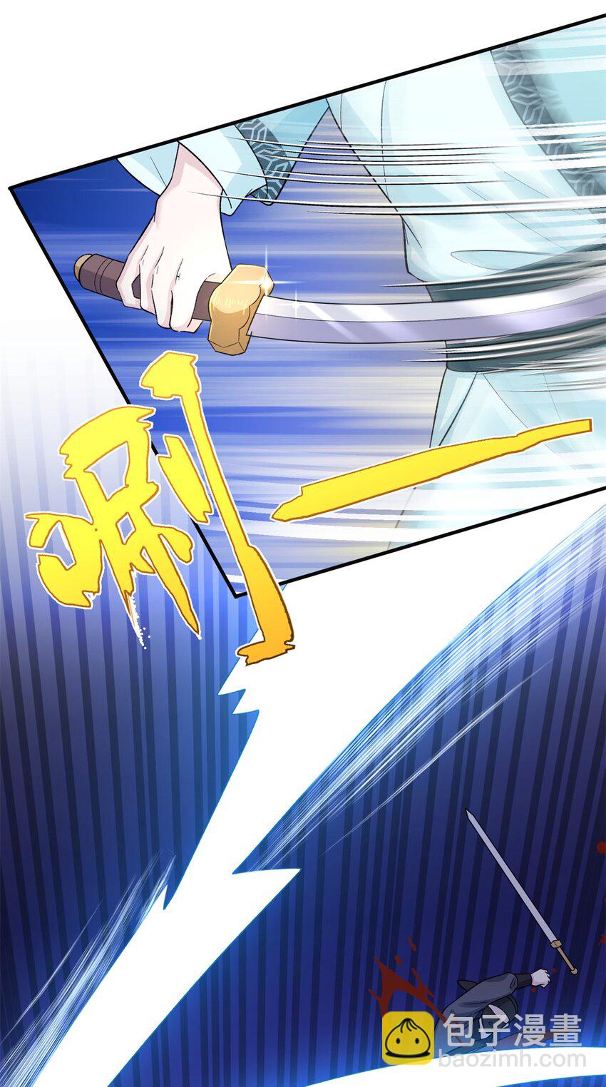35 中毒了-第35话