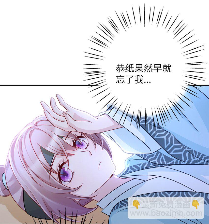 35 中毒了-第35话