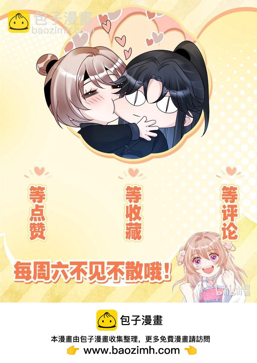 35 中毒了-第35话