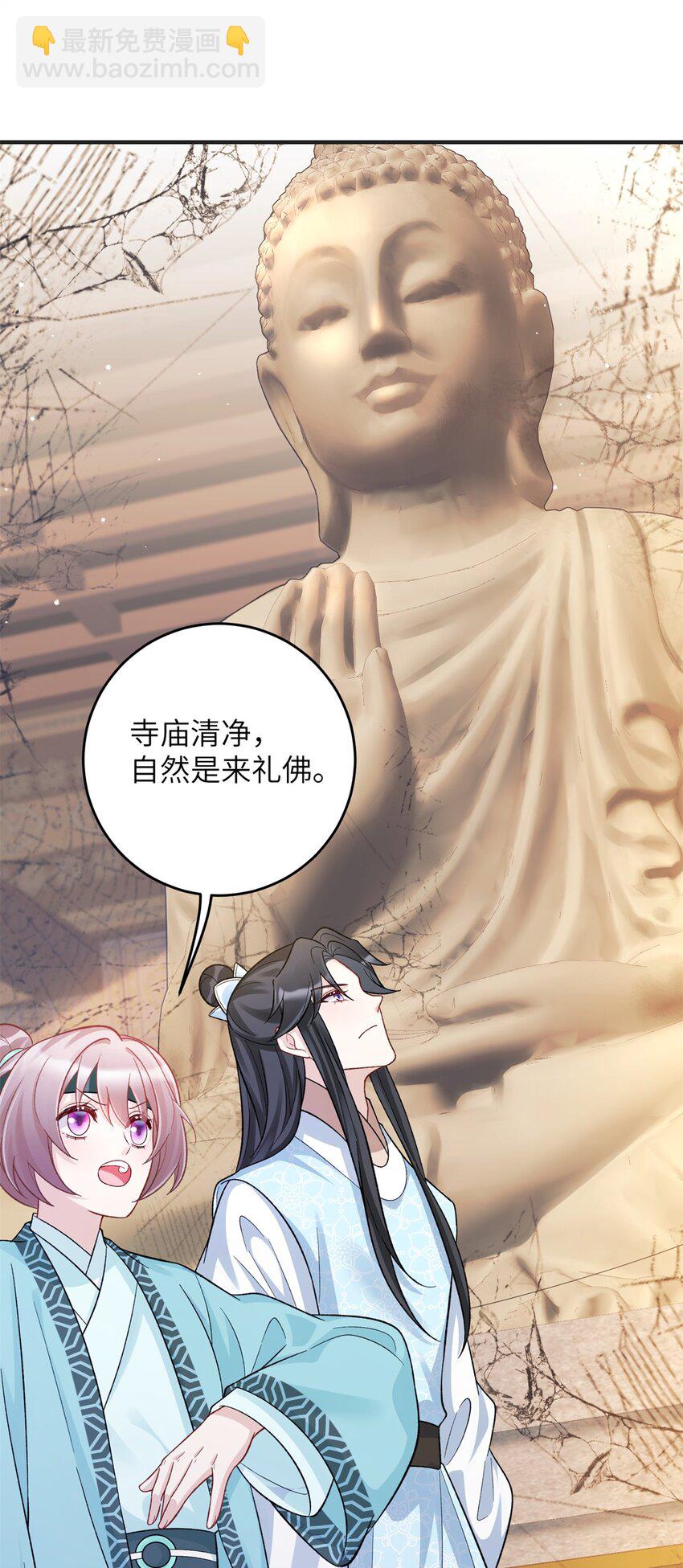 37 我是来加入这个家的~-第37话
